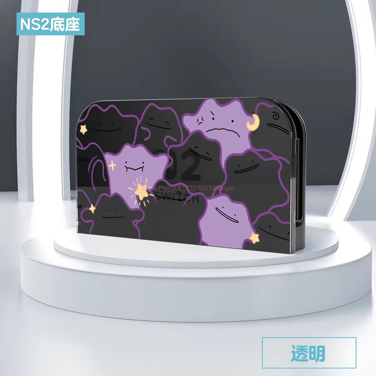 Gaming Console Japan - Casing Pelindung Pokemon Switch 2 2026