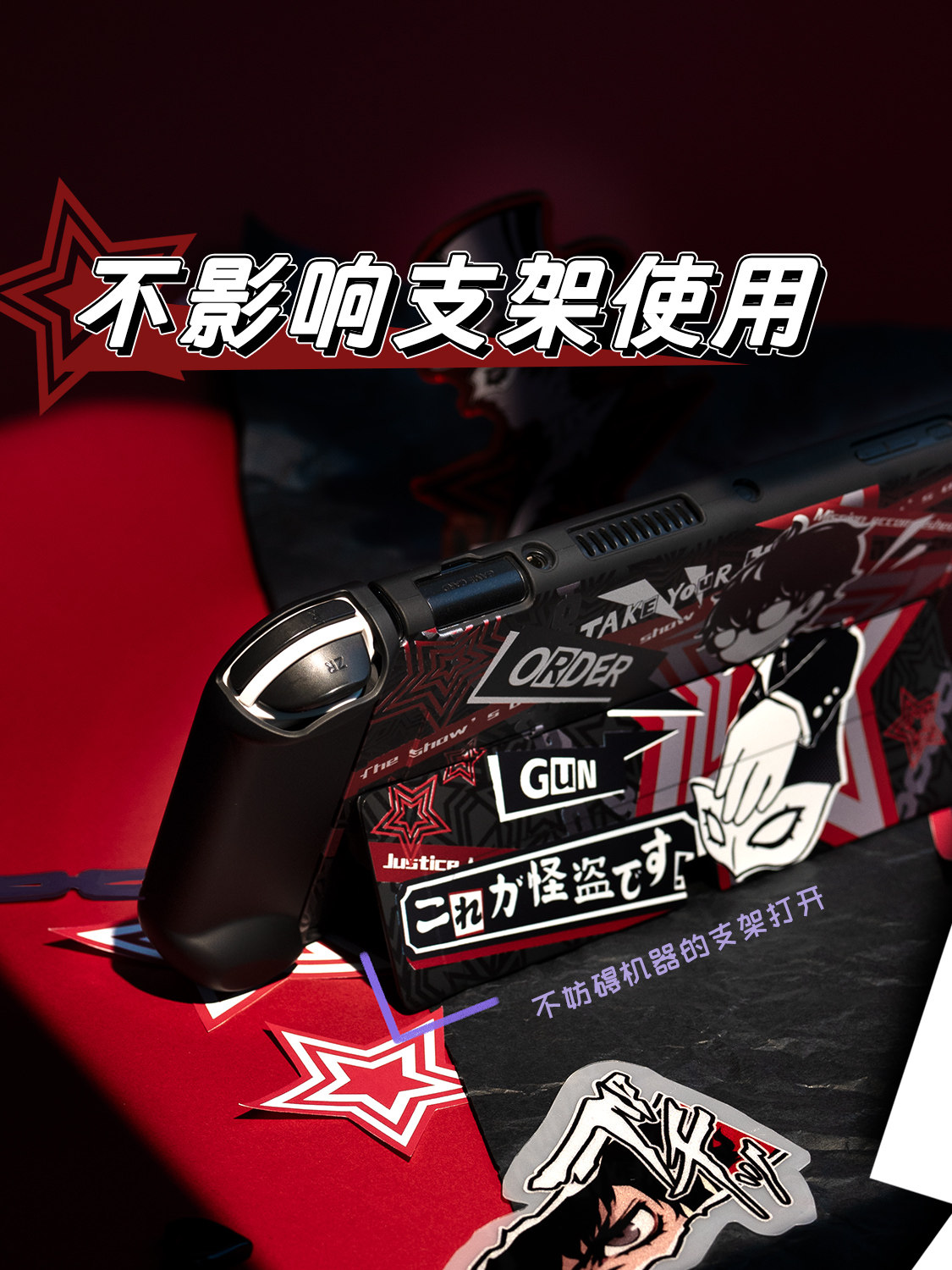 Casing Pelindung Keras Switch  - Gaming Console Japan ulasan dan harga