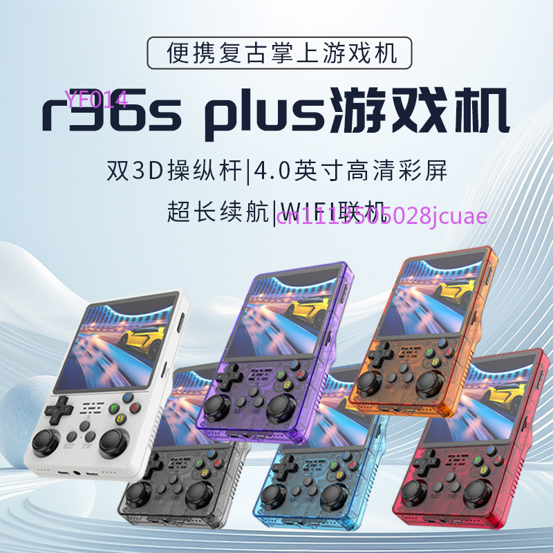 Konsol Game Genggam Open Sourc - Gaming Console Retro ulasan dan harga