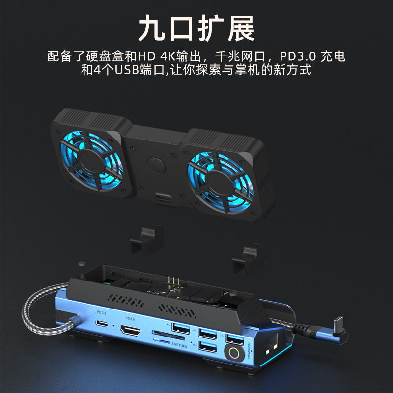 USB-C Kipas Ganda Stasiun Dok  - Gaming Console Usb ulasan dan harga